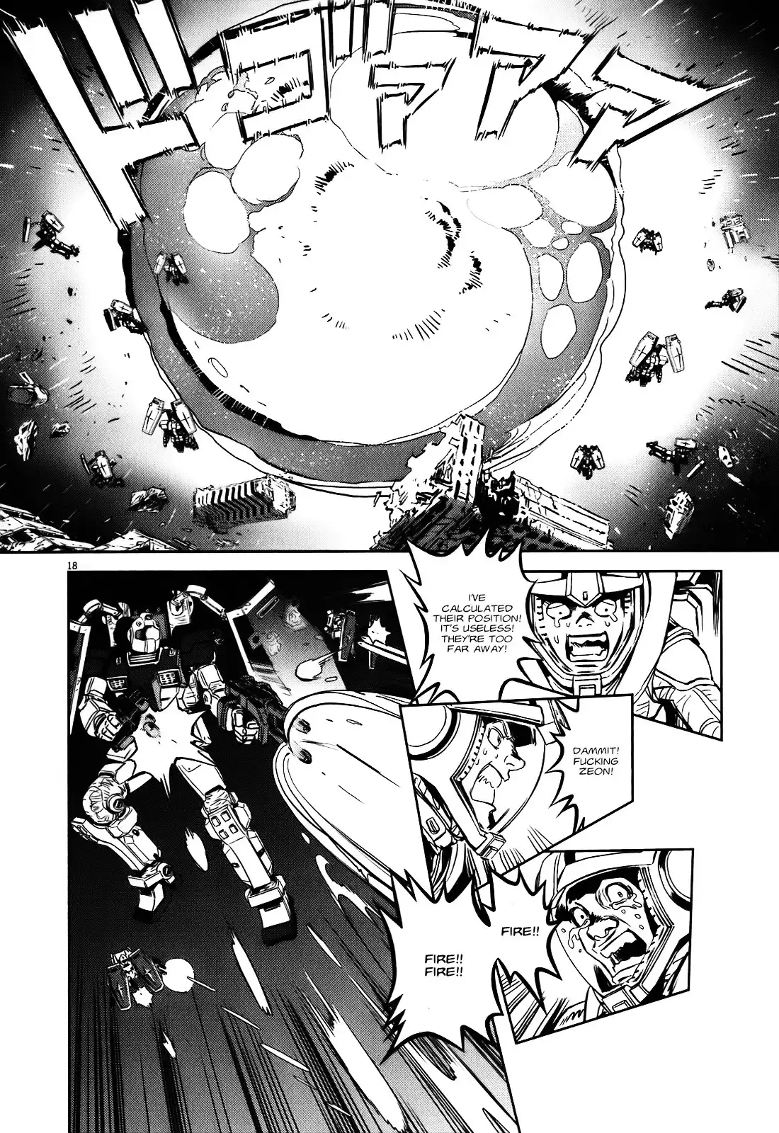 Kidou Senshi Gundam Thunderbolt Chapter 2 15